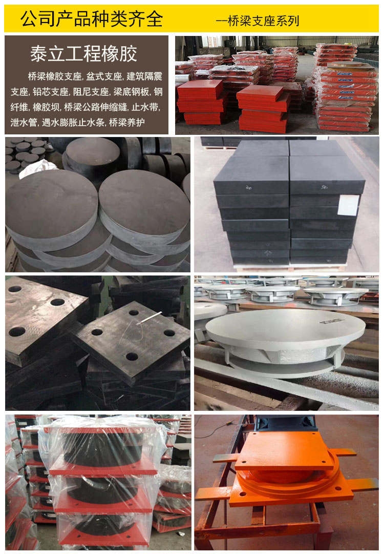 湖南桥梁建设中的铅芯橡胶支座 关键配角与品质卫士